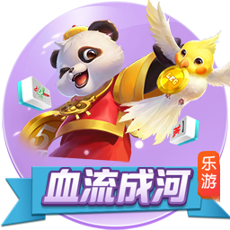 盛世等龙来！《乱世王者》资料片“龙腾盛世”正式上线