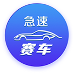 永久白嫖的免费手游加速器来了！小6加速器支持全球网游加速