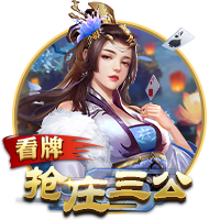 《地下城堡3》新SP女神赤红风暴强势登场！上线领新活动福利